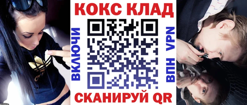 Наркошоп купить КОКАИН  Вейп ТГК  СК  Гашиш  Мефедрон  Бошки Шишки  Сергач
