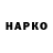 Бутират вода xMagox