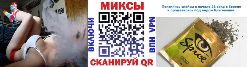 БУТИРАТ буратино  Купить где  Сергач 
