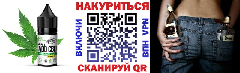 Печенье с ТГК конопля  Купить  Сергач 