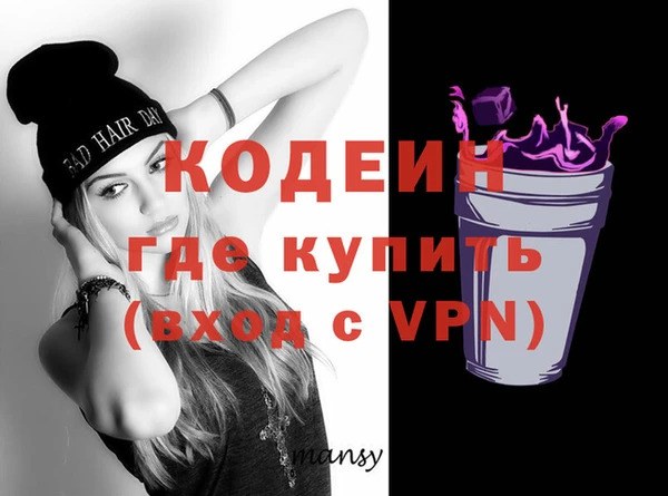 кристаллы Богородицк