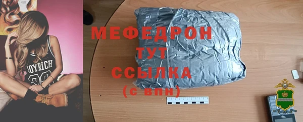 дживик Богородск