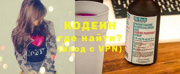 кристаллы Богородицк