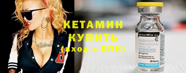 дживик Богородск