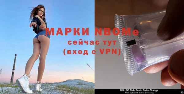 марки nbome Бородино