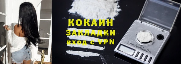 марки nbome Бородино