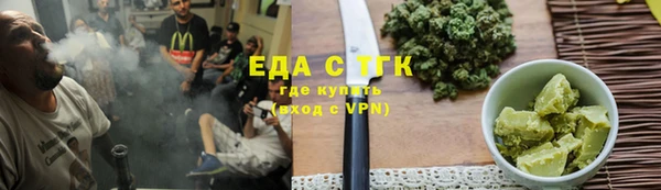 кристаллы Богородицк
