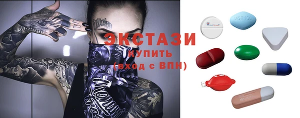 кристаллы Богородицк