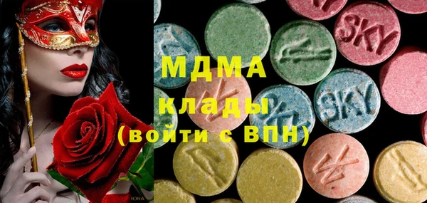 кокаин перу Бугульма