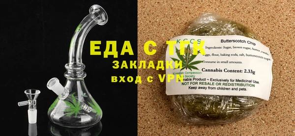 кристаллы Богородицк