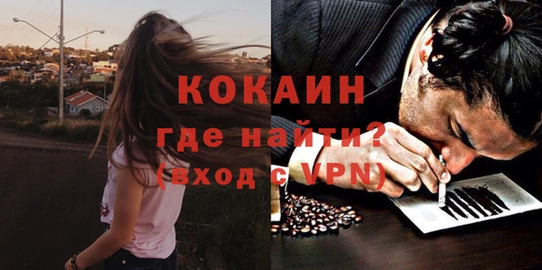 гашиш Бронницы