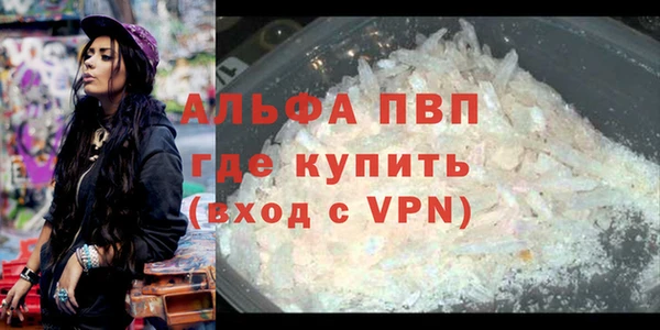 кристаллы Богородицк