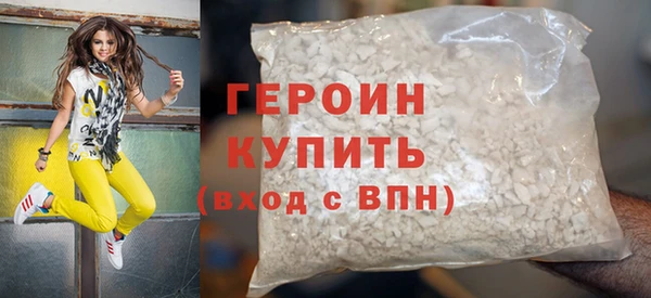кокаин перу Бугульма