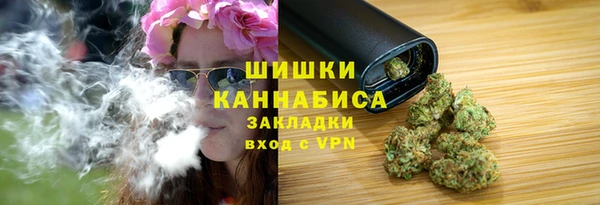 кристаллы Богородицк