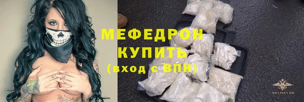 кристаллы Богородицк