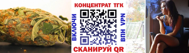 Дистиллят ТГК концентрат  Купить закладки  Сергач 